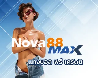 แทงบอล ฟรี เครดิต แจกตัวช่วยสุดพิเศษในการทำเงินแบบมหาศาล เปิดโอกาสการลงทุนกับ เว็บบอลออนไลน์ได้เต็มที่