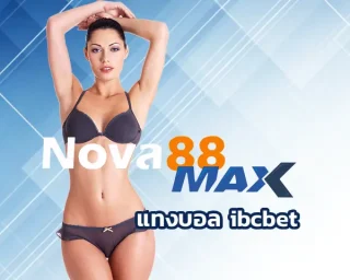 แทงบอล ibcbet การเลือกที่จะเข้าเล่นที่นี่ เรามาพร้อมให้คุณได้เตรียมความพร้อมที่จะรับมือกับการสูญเสียในการวางเดิมพันพนันบอลผ่านทางเว็บที่นี่