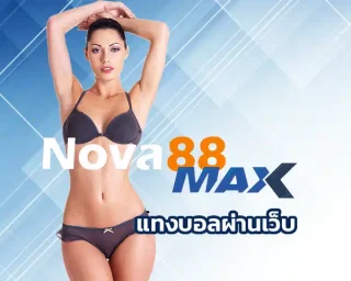 เว็บแทงบอลทางเลือกสุดมันส์แห่งการเชียร์บอลเพิ่มโอกาสให้คอบอล แทงบอลผ่านเว็บ สามารถที่จะดูแนวทางแห่งการทำกำไรกับการเดิมพันกีฬา แทงบอล 88