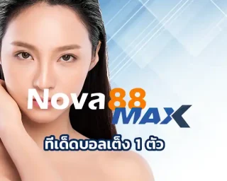 ทีเด็ดบอลเต็ง 1 ตัว จะไม่ได้อาศัยดวงล้วน อาศัยฐานข้อมูลและความน่าจะเป็นที่วัดได้จริง แนวคิดก็คือการเปรียบเทียบอัตราการต่อรองบนเว็บ nova88