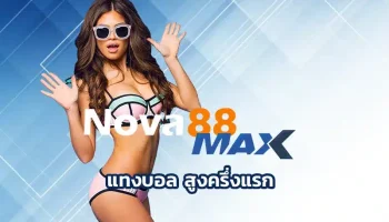 ถ้าพูดกันตรงๆ สำหรับคนที่เล่น Live Betting แทงบอล สูงครึ่งแรก มาสักพัก จะเริ่มรู้ว่าตลาด “สูงครึ่งแรก” เป็นตลาดที่ทำเงินได้จริง