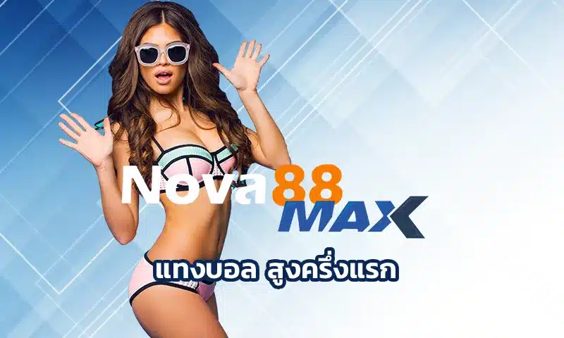 ถ้าพูดกันตรงๆ สำหรับคนที่เล่น Live Betting แทงบอล สูงครึ่งแรก มาสักพัก จะเริ่มรู้ว่าตลาด “สูงครึ่งแรก” เป็นตลาดที่ทำเงินได้จริง