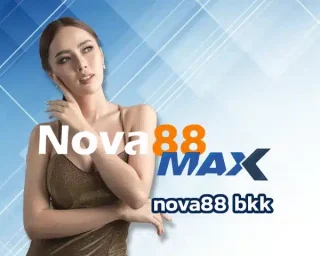 nova88bkk สุดยอดเว็บคาสิโนออนไลน์ที่ขึ้นชื่อมากที่สุดในเมืองไทย Nova88 bkk login นอกจากนี้ยังถือว่าเป็นแหล่งทำเงิน