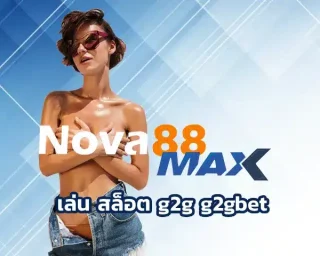 เล่น สล็อต g2g g2gbet ช่องทางการเข้าถึงที่มีความสะดวกสบายในการเสี่ยงโชค ทาง g2gสล็อตเว็บตรง มีการเพิ่มเติมเกมแบบใหม่ ๆ